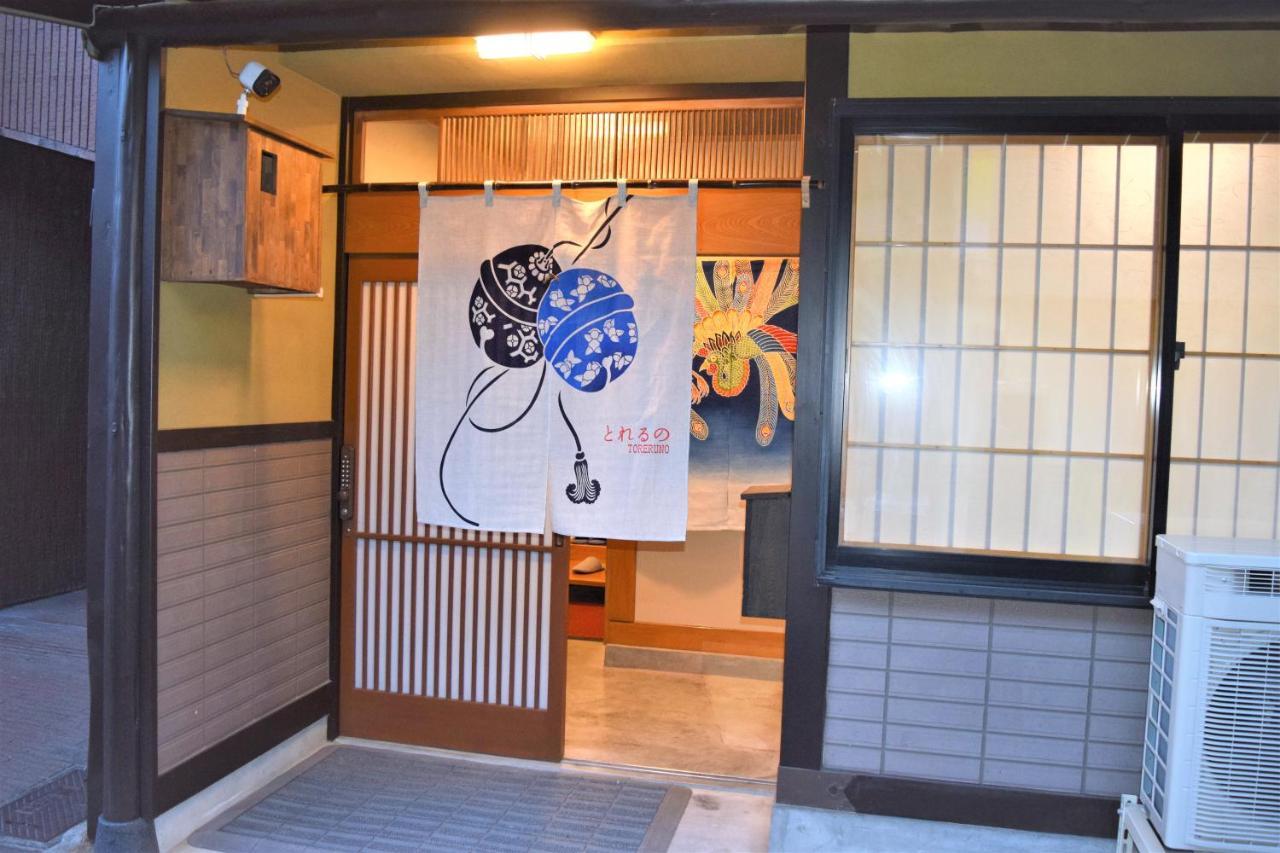 とれるの【Toreruno】 Takayama  Esterno foto