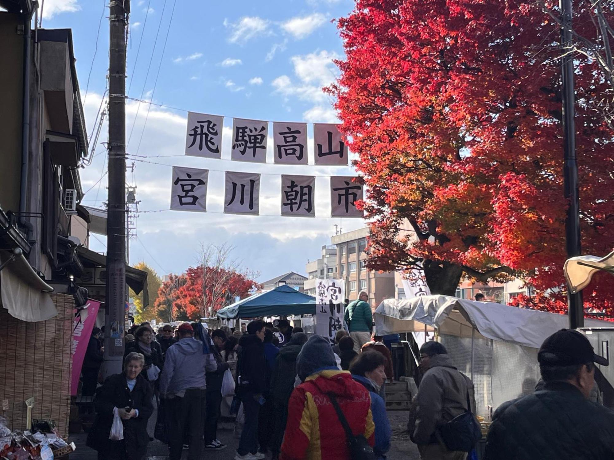 とれるの【Toreruno】 Takayama  Esterno foto